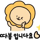 태전동보건진료소 이미지