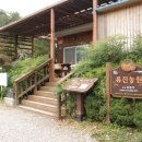 명석농장 이미지