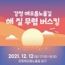 강정화장실 이미지