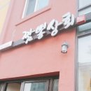 한라상회 이미지