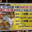 아버지농장한우 이미지