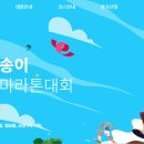 봉화공설운동장 이미지