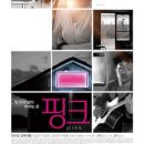 핑크 - 양산시 북정로 97 | 핑크