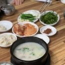 만수산돼지국밥 이미지