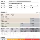 다이어트윤