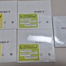 메이즐링