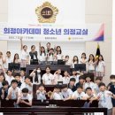 김대영아카데미