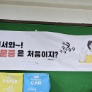 광문중학교 이미지