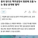 중국 칭따오 맥주공장에서 이미지