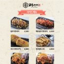 꼬치앤어묵 이미지