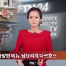 놀부PC 이미지