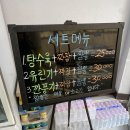 경기도 수원시 영통구 매여울로, 매봉로 이미지