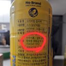 한라중국식품