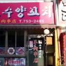 왕중왕 여행사