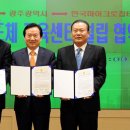 한국마이크로칩테크놀로지(주)