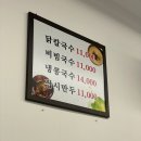 다안국수