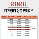 [본사직거래공동구매] 러시아 대게/스노우크랩 최저가 공동구매!! 이미지