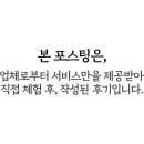 미작뷰티 이미지