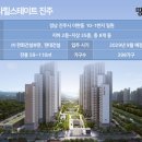 이현웰가아파트 건너 | 21년 만의 신축이지만…84㎡ 실질 분양가 6억, 저층만 수두룩