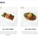 37.5 고양 삼송점, 분위기 좋은 브런치 파스타 맛집 데이트추천