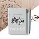 대구혁신미인캘리그라피 이미지