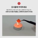 (주)피비에스코리아 | 전기 화재 0% 도전! 세이브에스 콘센트에 붙이는 자동소화패치로 우리 집 안전 지키는 법