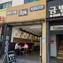 가정식 행복 밥상 | 제주 서귀포 삼이사 324정식 내돈내산 후기 - 가정식 밥상 좋아하는 분께 추천