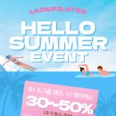 Hello 라온 네이버블로그