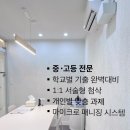더아너스수학학원 | 평촌 수학학원으로 다양한 선택 프로그램을 운영하는 더아너스 수학학