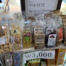 5번지짬뽕 | 강화도 짬뽕맛집 '5번지짬뽕' 후기