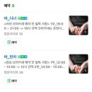 도키메이테 이미지