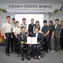 연성대학교 이미지