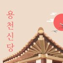 경인로284번길 이미지