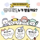 아이드림소아청소년과의원 이미지