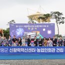 농업인회관 이미지