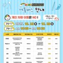 김천파크관광호텔 | 김천 김밥축제 2025 일정 프로그램 주변 관광지 정리