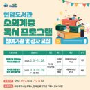 현암도서관 이미지