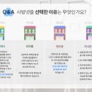 엘코컴퍼니