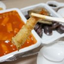 죠스떡볶이부천역점 이미지