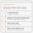 금호퀸산부인과의원