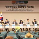 한국심리연구소