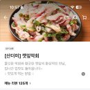 이마트24 신림동양점 | [신림 맛집] 탐나종합어시장, 배달 혼술 세트 최애 맛집 직접 방문(7,8월 이벤트)