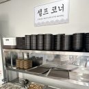 (주) 그린시티 | 수원 인계동 맛집 공짜 막걸리 주는 정남옥순대국 권선인계점