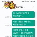 상승국어교습소