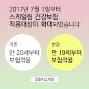 굿초이스치과의원 이미지