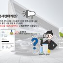 (주)카매니저 이미지
