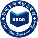 [한국능력개발진흥원] 배관청소관리사 자격반 후기(부산)