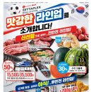 아유초이스