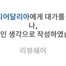 디어팔레트