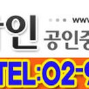 뉴평화공인중개사사무소 이미지